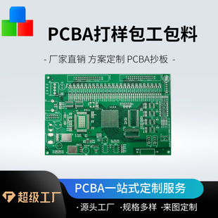 Flashing Circuit Board Single Panel LED Flashing Circuit Board Small and Medium Batch Strength Production Circuit Board Manufacturer