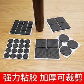 家具配件;门碰、门吸;组合地垫