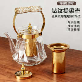 批发煮茶壶加厚钢漏提梁壶高硼硅玻璃茶具养生壶家用过滤壶泡茶壶