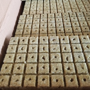 Leaf vegetable fruit flower tree seedling soilless cultivation substrate hydroponic cutting agricultural rock wool seedling block replacement soil