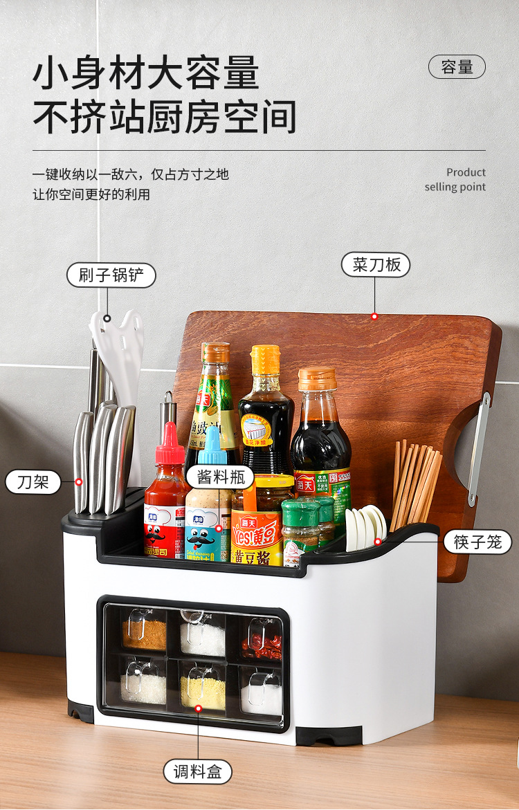 厨房置物架