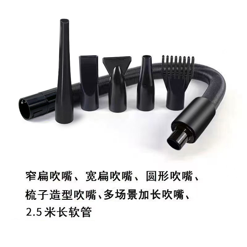 2.5米软管+5吹嘴.jpg