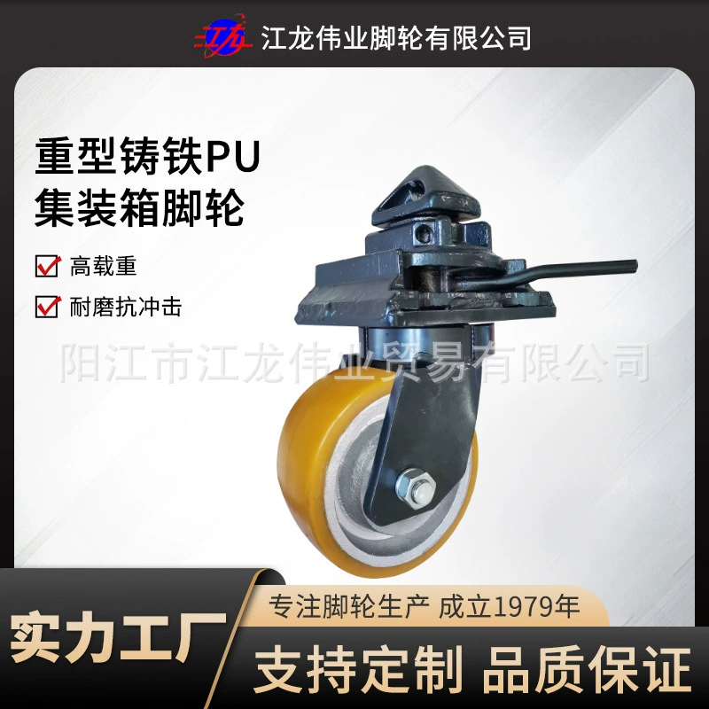 8*3 контейнерные ролики, высоконагруженные полиуретановые универсальные колеса, сверхпрочные колеса для контейнеров, мобильные колеса с замком ISO