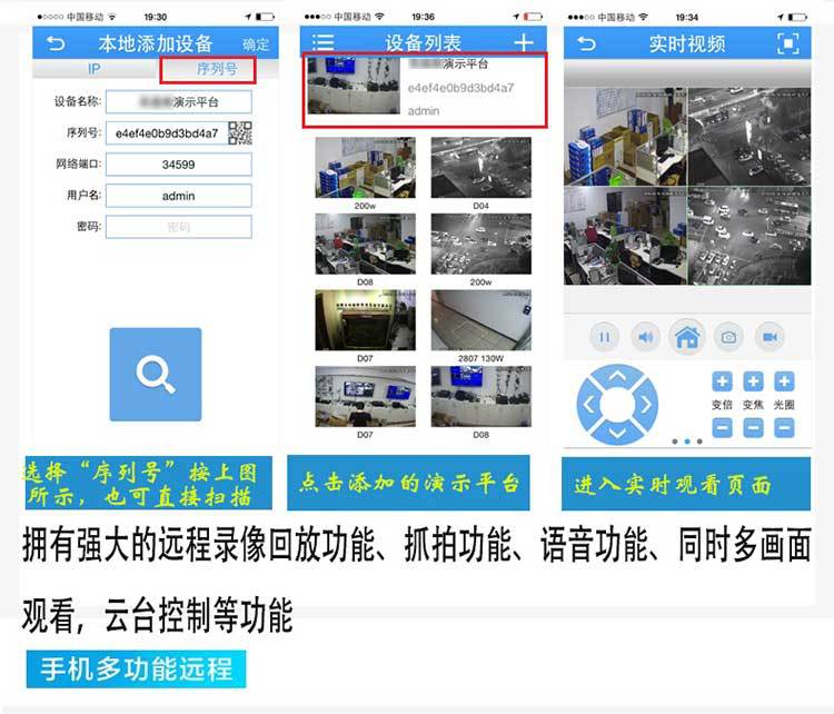 Xiongmai 10/16 kanallı 8MP NVR ağ sabit disk kaydedici