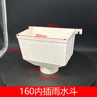 759020���Ͷ�����ˮ��©��01610������ˮ��1��ˮ��PVC����0