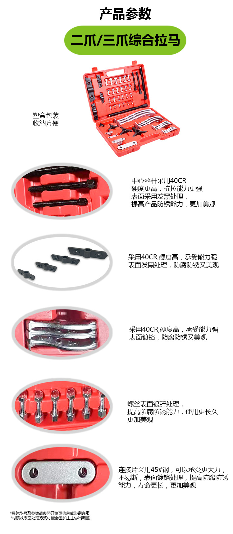 Two-claw three-claw pull horse suit comprehensive pull code multi-function set disassembly bearing tool special tool for auto repair