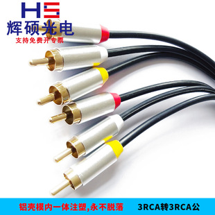3RCA��3RCA ɏ����������3RCA��ҕ�l�� 6�^�B�Ӿ� AV���^���l��