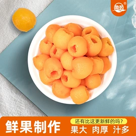水果罐头;方便粥类;果蔬汁