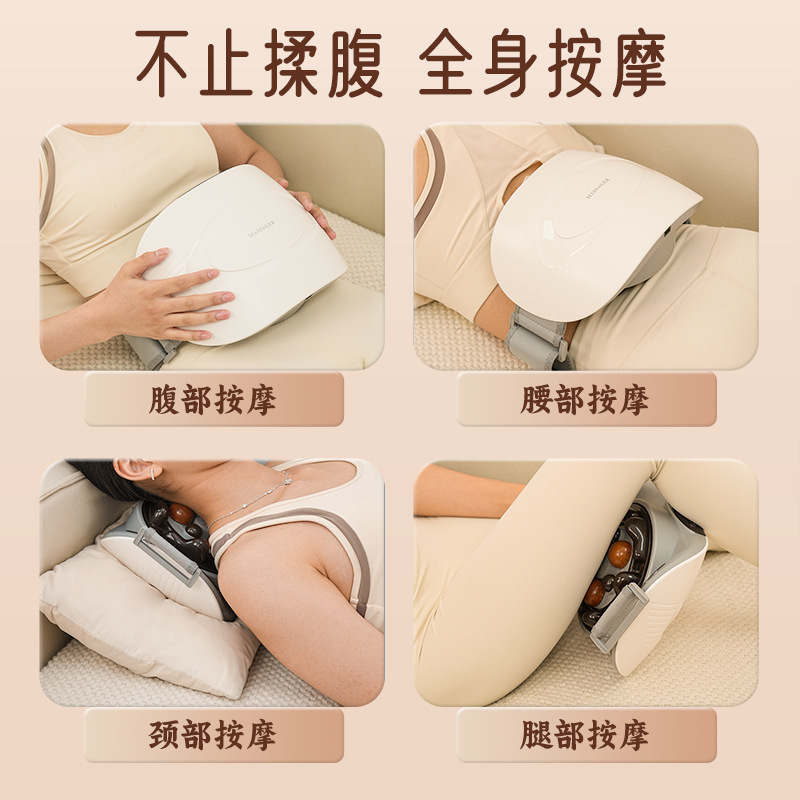 腹部按摩器双盘多功能电动揉腹机双向揉肚子按摩仪热敷砭石揉腹仪|undefined