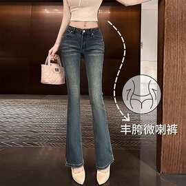 美式复古辣妹低腰喇叭牛仔裤女夏季新款修身显瘦新品微喇长裤其他