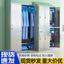 304不锈钢更衣柜防火员工宿舍换衣柜文件柜西药柜食堂碗柜鞋柜厂