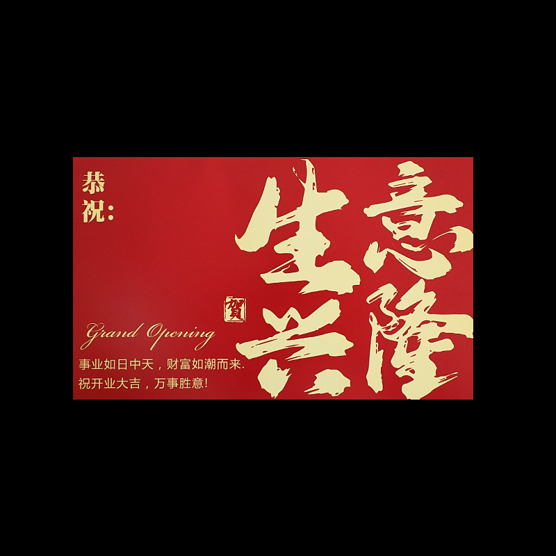 Cesta de flores de Daji, tarjetas de flores, ramo de flores, tarjetas de felicitación de alto nivel, flores, flores