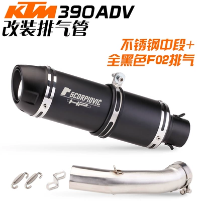 Exhaust pipe: Carbon Fiber Exhaust Pipe Non-Destructive - stainless-steel-mid-pipe-leo-f02-all-black