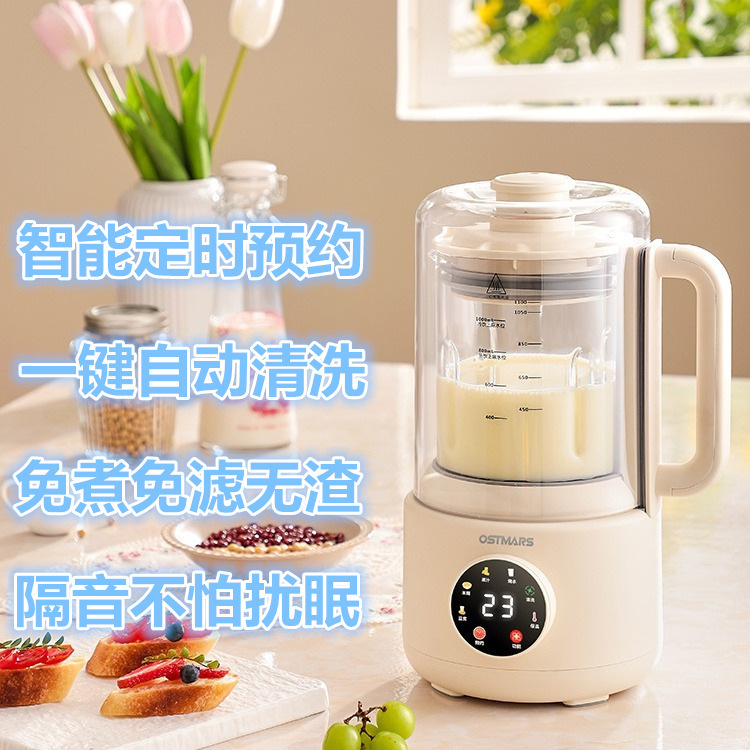 ドイツ製破壁機、静音加熱多機能家庭用食品補助調理機、ジューサー、料理機、豆乳メーカー、送料無料、卸売|undefined