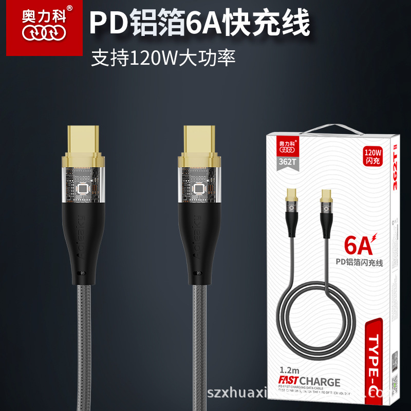 Aolike PD interface mobile phone data cable 6A fast charging cable 120W applicable TYPE-C interface 1.2 m cable Aolike PD interface mobile phone data cable 6A fast charging cable 120W applicable TYPE-C interface 1.2 m cable