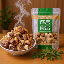 �����׸�؛King oyster mushroo��؛����Ģ�������׹�ʳ�þ��Ҝ�
