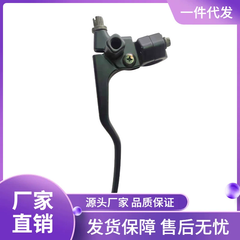 Haojue EN125 Острые сверло-леопарды 125EN125-8 Ручка сцепления Угловой зеркальный зеркальный код в виде кодов