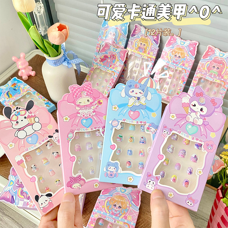 children's cartoon cute self-adhesive removable nail stickers