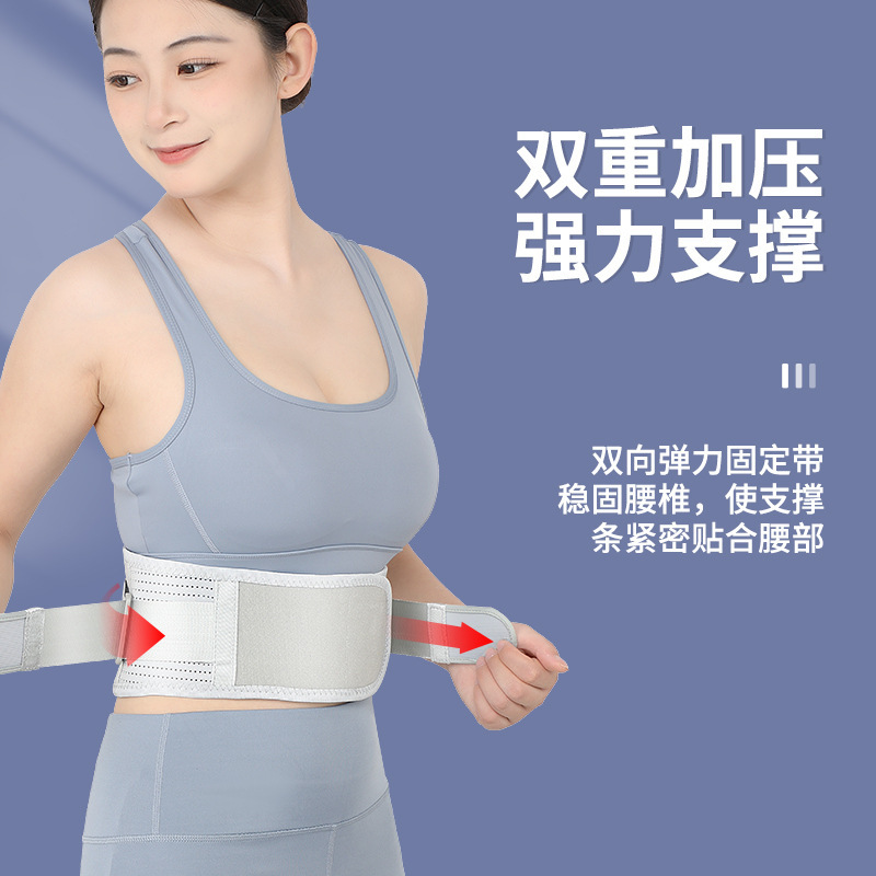 クロスボーダー卸売り四季通気性ベルト腰間盤男女通用の薄い鋼板は腰を支えて運動のウエストを支えます。|undefined