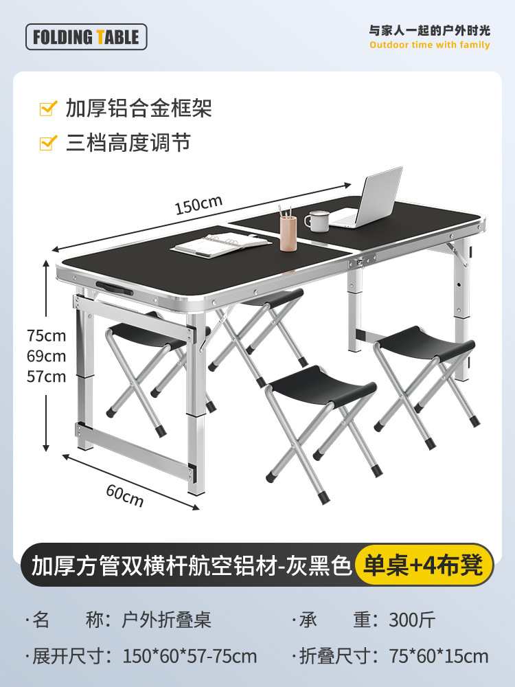 Mesa plegable al aire libre, puesto de mercado nocturno, mesa de comedor portátil simple de campamento, mesa de escritorio de aleación de aluminio doméstica