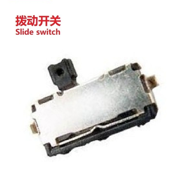 贴片小型2档拨动开关  2位迷你滑动开关 卧贴两档拨码开关2位