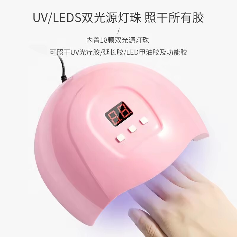 SX4 Pink Nail Light Therapy Machine Quick Drying Baking Light Tool suit Nail Baking Led Light Dryer Quick Drying 54W