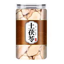 新鲜土茯苓无硫特级中药材干货煲汤泡水泡茶白肉粉质精选自然晒干