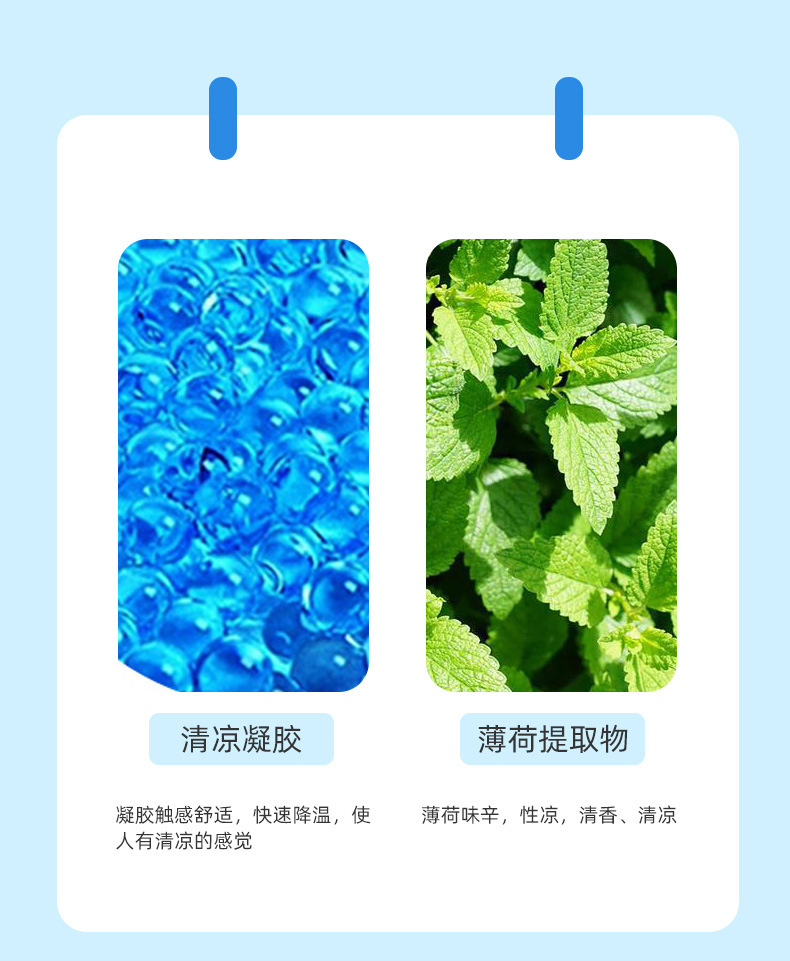 冰贴定制 (6).jpg