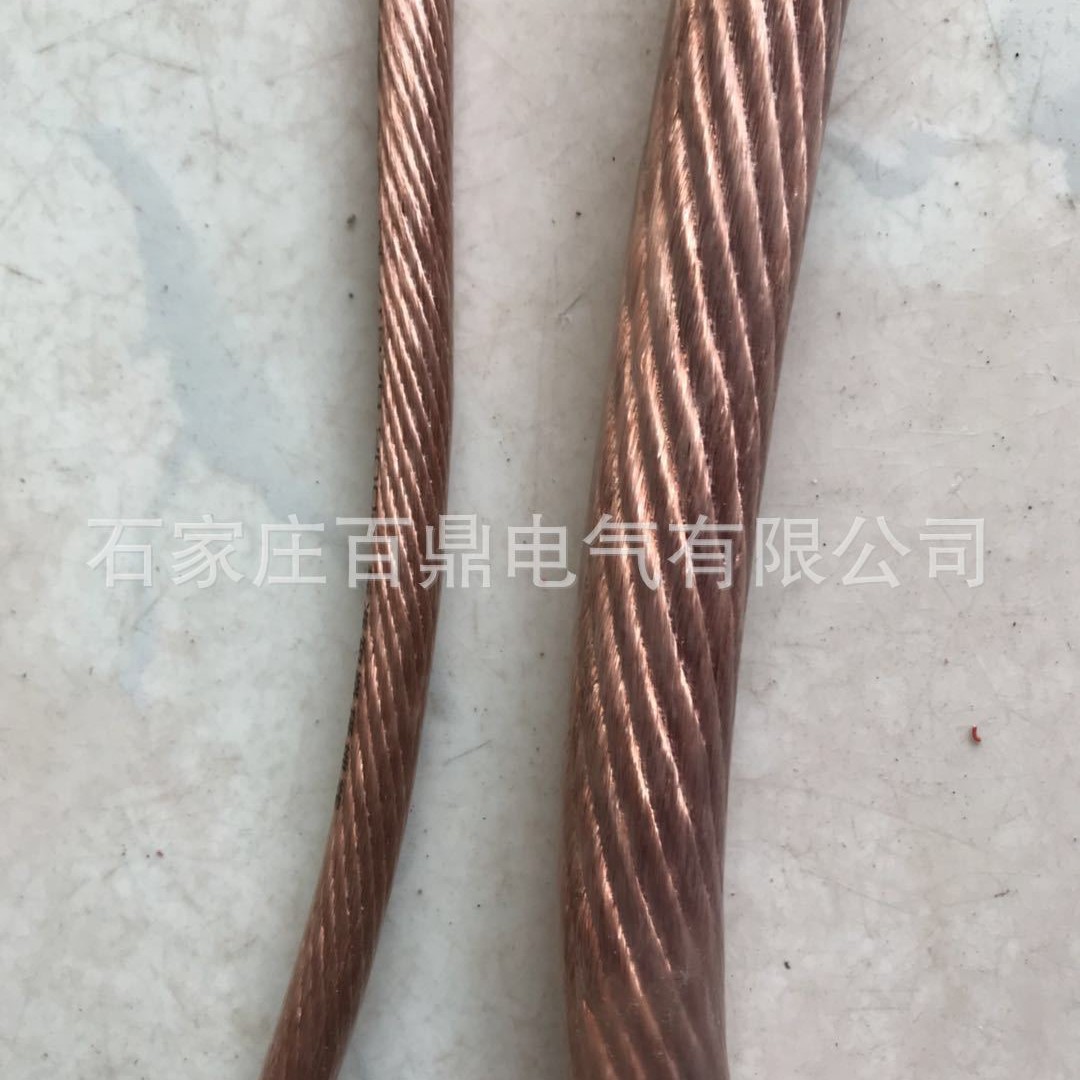 铁路接触网接地线750v直流接地线1500v高压直流接地线 百鼎