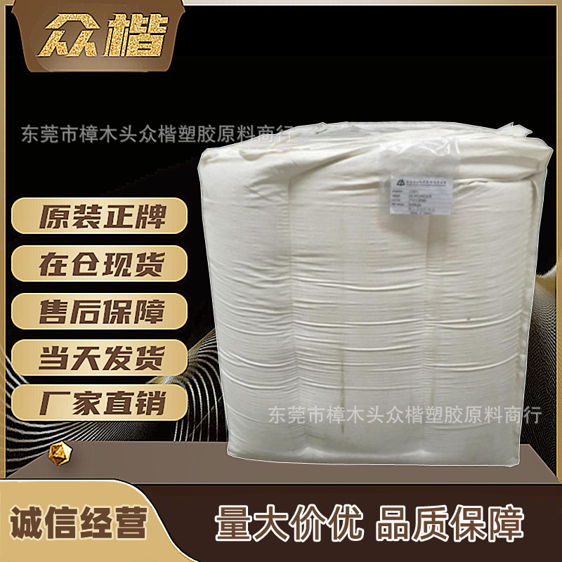 ABS高胶粉 台湾国乔 60 P 粉料abs 品牌经销 量大优惠