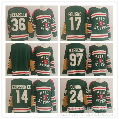 NHL Внешняя торговля Джерси № 36 № 97 № 46 Хоккейный костюм для хоккея оптом поддерживает личность