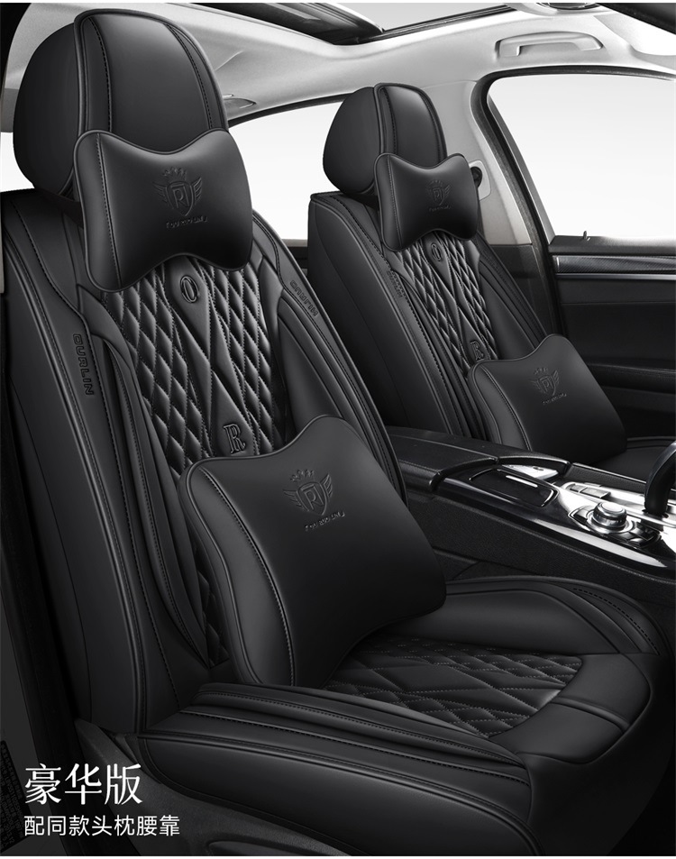 Car Seat Cushion, Suitable for All Seasons, Breathable in Summer, New Style, Fresh, Full Leather Seat Cover, Car Seat Cover, Waist Protection Integrated Seat Cushion