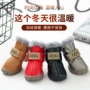 保暖冬季加厚比熊鞋子