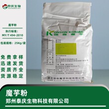 ħ��� ħ���z ��ɭħ�� ʳƷ�����턩 ���ͷ۹��w��Ϲ�����ħ��