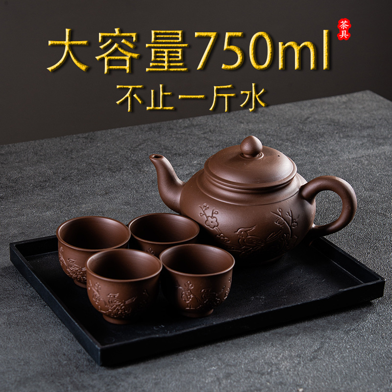 宜兴大号紫砂壶大容量朱泥茶壶内置过滤网泡茶壶单壶功夫茶具