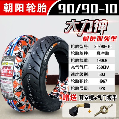 for Zhengxin tires 90/90-0, other Non-industrial tires - 9090-10-chaoyang-vacuum-tire