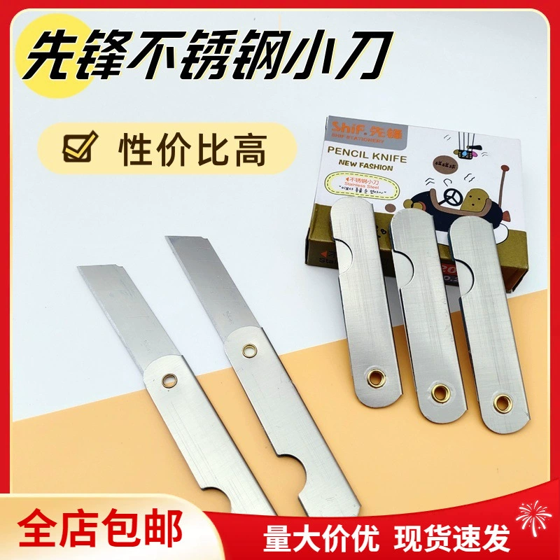 Нож для складывания бумаги Pioneer, лезвие из углеродистой стали, 2058, канцелярский складной нож для студентов, универсальный нож, оптовая продажа для резки