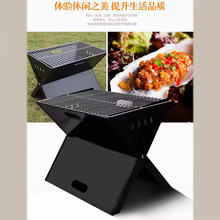 便携式烤架折叠烧烤炉立式烧烤炉拼装 户外烤炉家用烤架厂家现货