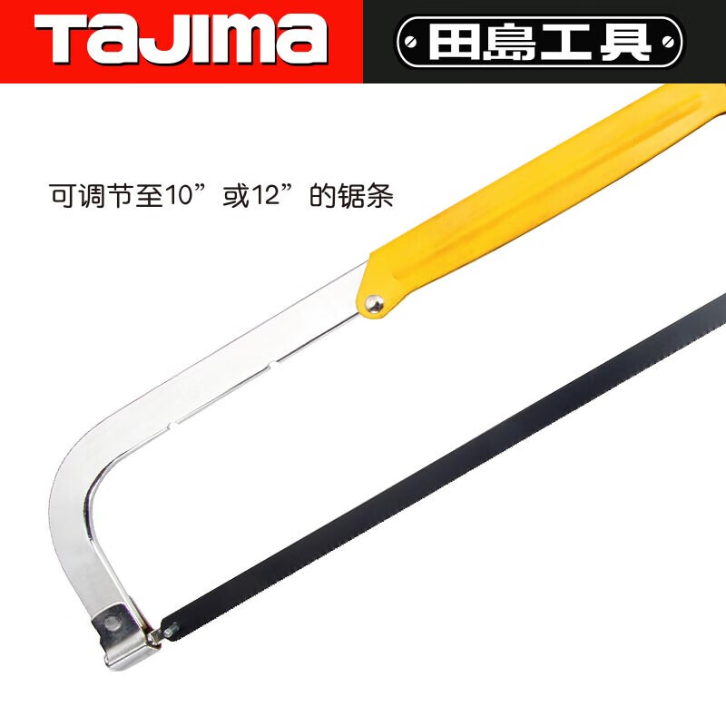 Tajima TAJIMA 1104-0674 24 dientes hoja de sierra de mano bimetálica 24T