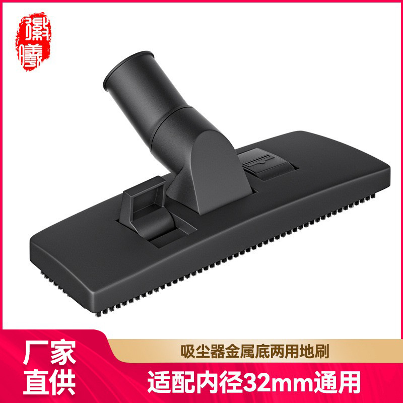 Accesorios de limpieza doméstica Philips, cepillo de piso, 32mm de diámetro interno, cepillo de piso, cabezal de succión.