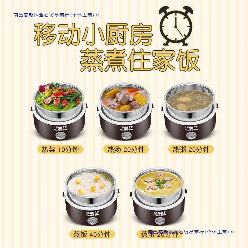 Lunch box, handheld small thermos for students