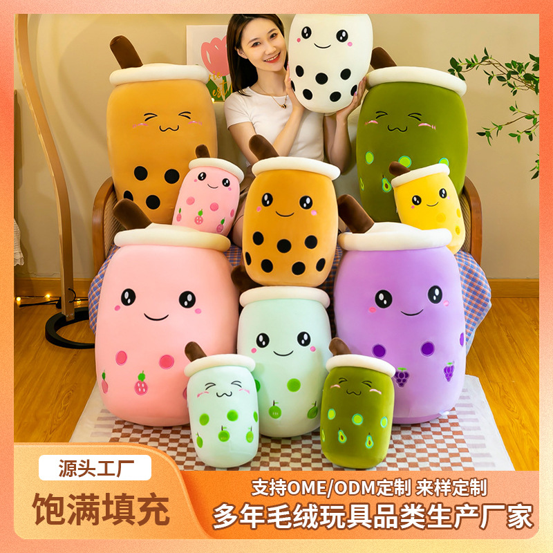 Simulated Fruit Milk Tea Cup Pillow Plush Toy Cross-Border Trade Cute Cartoon Bubble Tea Cup Doll