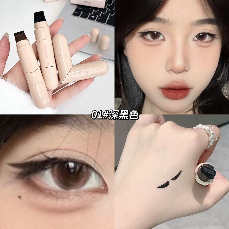 kekemood一体式双头印章眼线液笔自然不易晕染速干持久显色双头|undefined