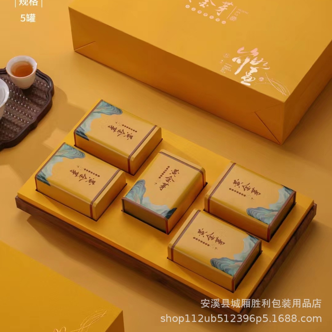 新款山川如画黄金芽茶叶礼盒白茶茶叶礼盒5罐装茶叶空礼盒