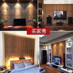 自粘3d立體泡沫牆貼紙床頭軟包電視背景牆紙防撞壁紙防水防潮遮醜