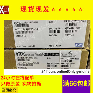 MPU6050 3050 6000 6052C 6500 6515 6881 9250 QFN24������оƬ