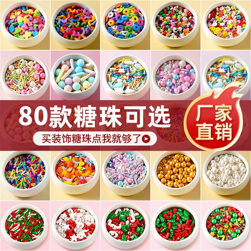 Сахарный шарик торт декоративный выпечка жемчужный сахар белый золотой шарик конфеты цветной сахарный шарик шоколадный шоколад