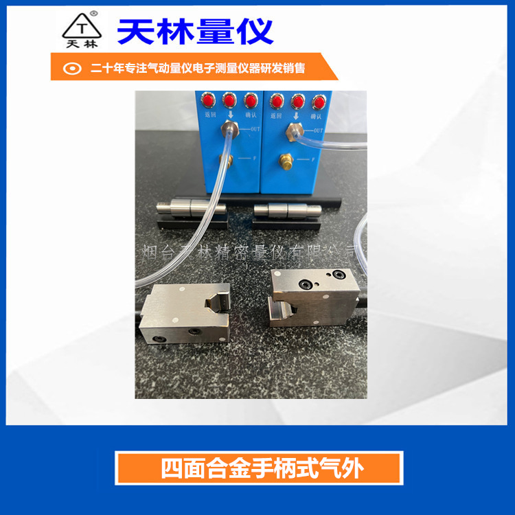 �����������ǺϽ��ھ��⾶�߾��Ȳ����ǽӴ����ܳߴ�����΢�׼�