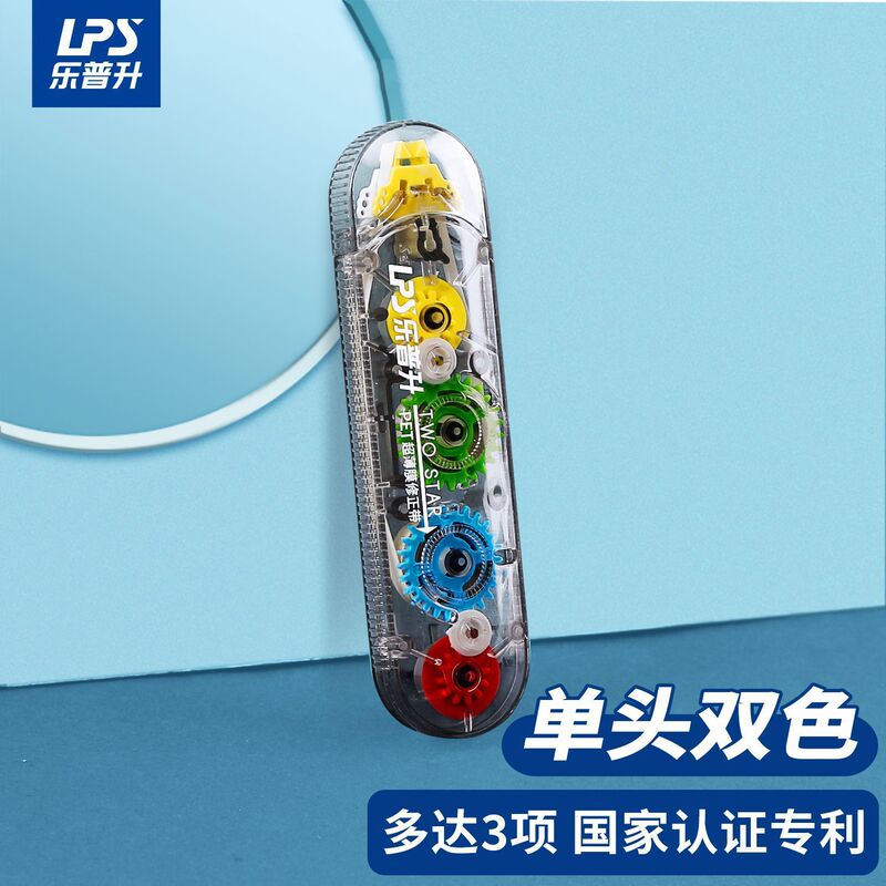 Lepusheng ins スタイル修正テープシングルヘッド 2 色修正テープクリエイティブ多機能ペン修正テープ学生専用|undefined