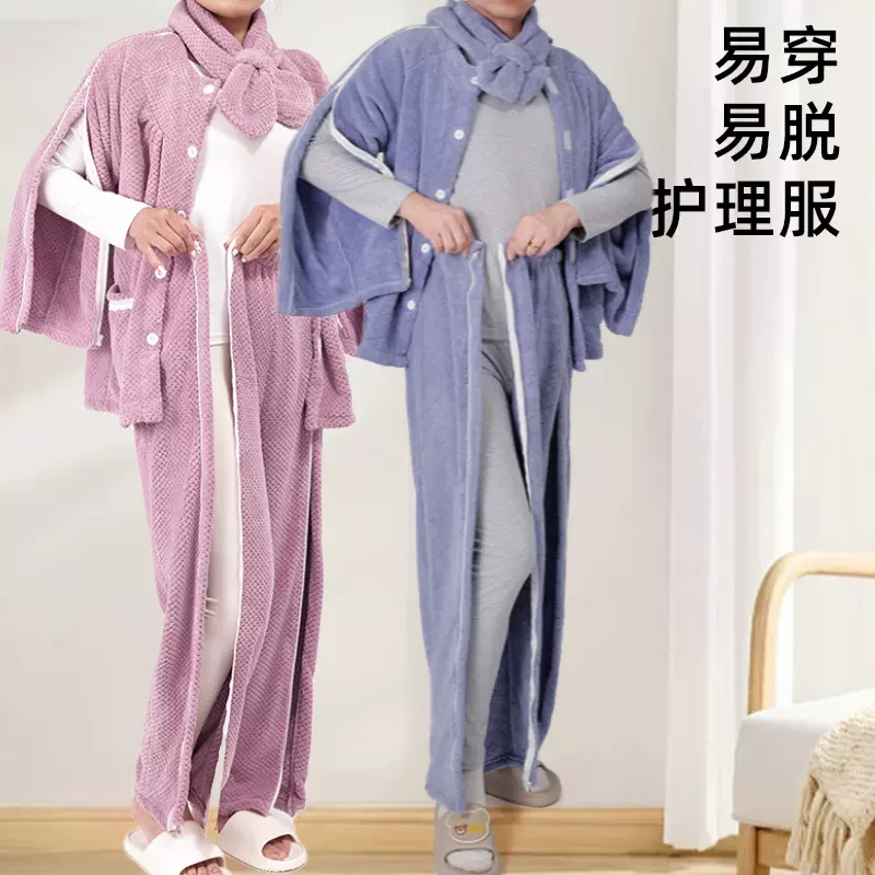 易穿脱病号服护理服手臂骨折化疗病人卧床老人瘫痪康复透析病服